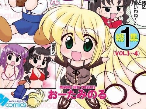 もぐもぐあるとりあちゃん総集編1