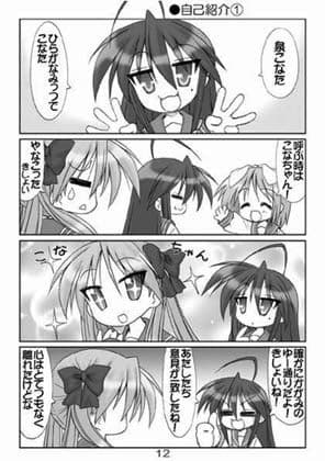 きよ☆あに総集編1 サンプル 1