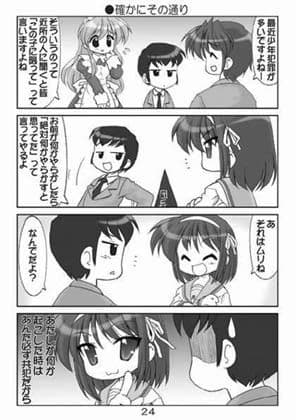 きよ☆あに総集編1 サンプル 2