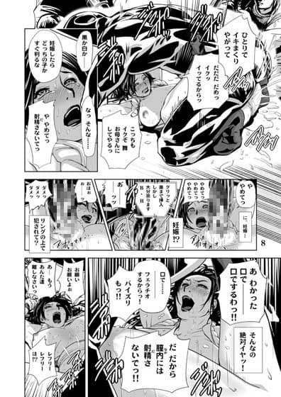 四次元殺法コンビvs不知火舞ラウンド 3 サンプル 4