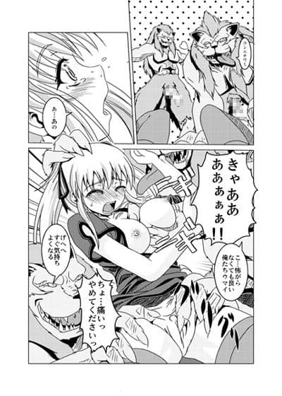 象牙海岸冬景色 サンプル 1