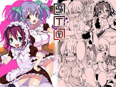 STO すげぇぜタチバナのおやっさんは