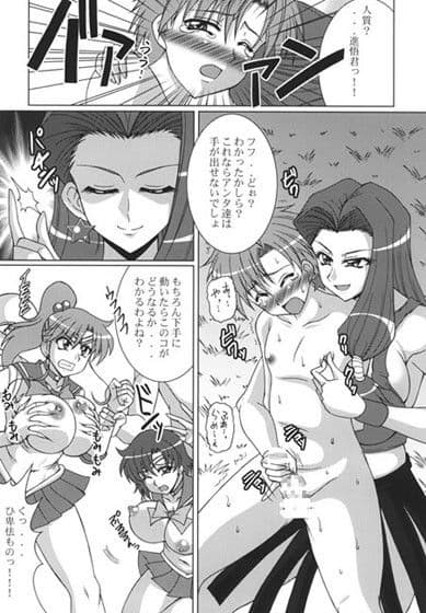 月光水木 サンプル 1