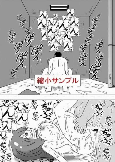 深夜の39歳童貞キモオタ サンプル 1