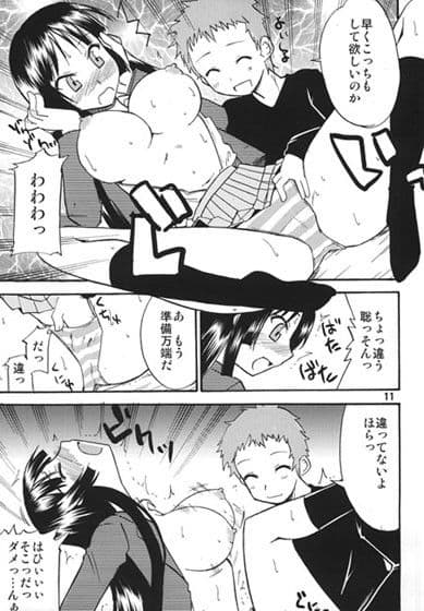 ティータイムBセット サンプル 1