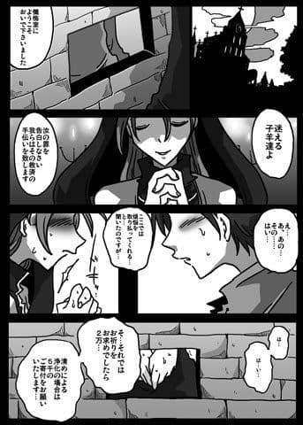 壁尻シスター サンプル 1