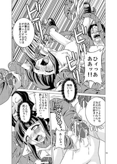 真夏の赤とんぼ サンプル 2