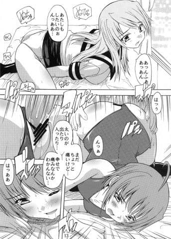 【105】妹の誘惑〜お兄ちゃんはスク水ニーソがお好き〜 サンプル 3