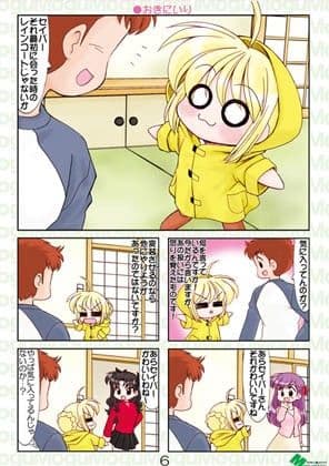 もぐもぐあるとりあちゃん総集編2 サンプル 2