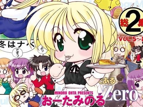 もぐもぐあるとりあちゃん総集編2