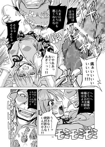 高電圧待機電源 サンプル 2