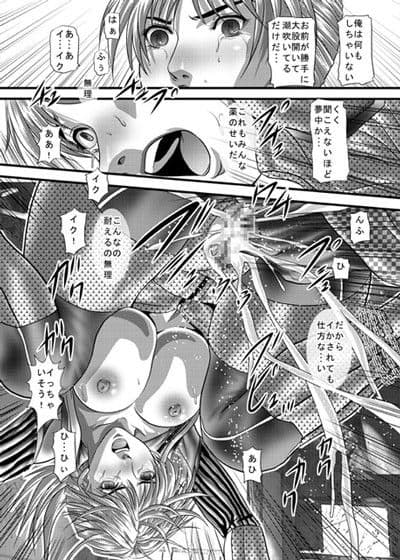 洗脳美神 牝汁 サンプル 2