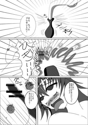 狂想曲V サンプル 2