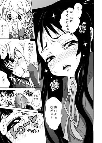 むぎみお！ サンプル 1