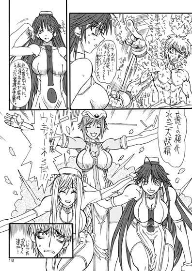 悶絶癒し地獄 サンプル 1