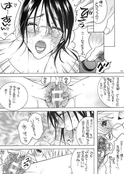 熟母8＋9 サンプル 1