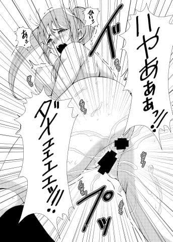 クレイジー・アップルの受難〜変態ライダーどもを撃退せよ！〜 サンプル 2