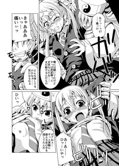 Takoashi Wiener サンプル 1