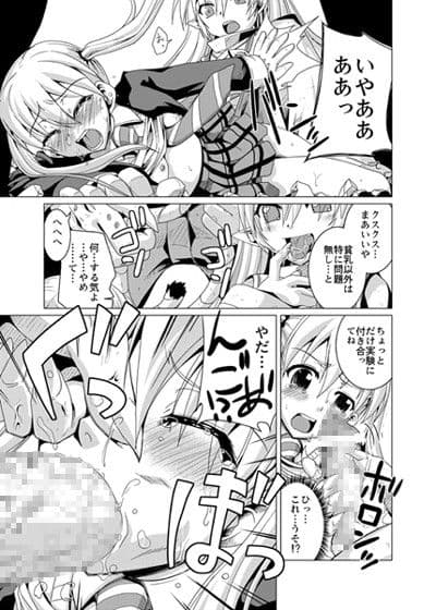 Takoashi Wiener サンプル 2