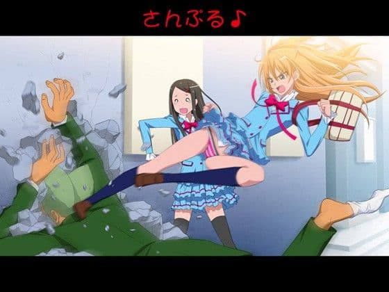 ぜったいに許さない！ サンプル 3