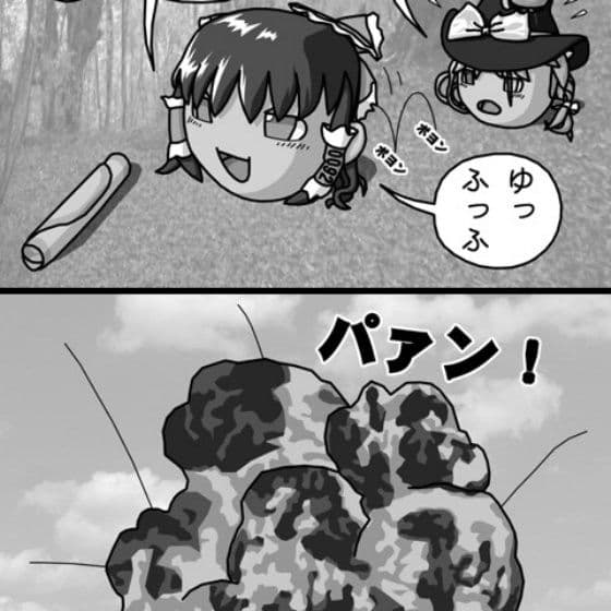 動く標的 サンプル 4