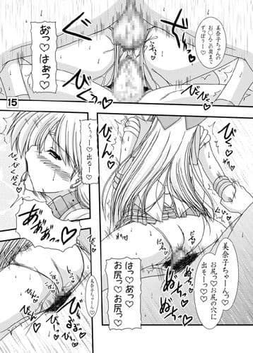 とある日常の金星さんと木星さん サンプル 3