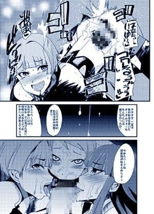 僕の私のスーパーボボッボ大戦ACELR サンプル 1