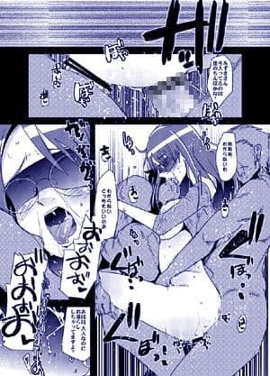 超種が出るです サンプル 1