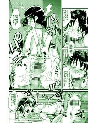 超種が出るです サンプル 3