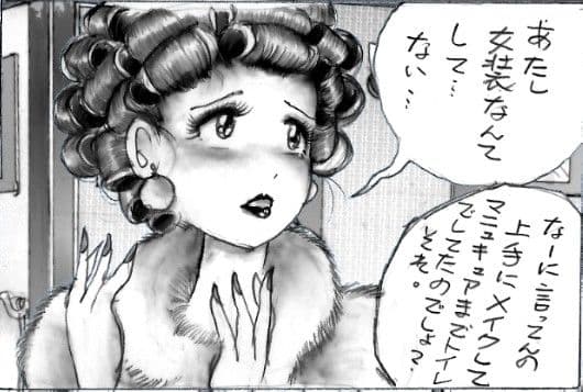 強●女装トイレ サンプル 1