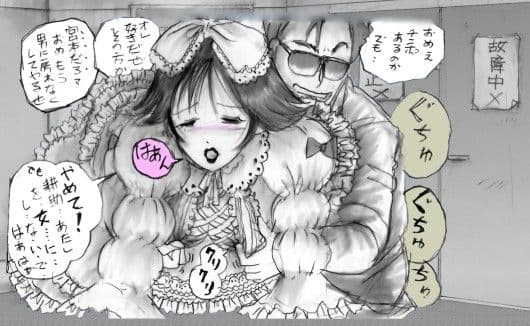 強●女装トイレ サンプル 4