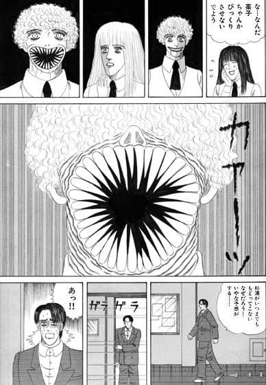 「吸血巨乳ヴァンパイア」セクシー スプラッターホラー サンプル 2