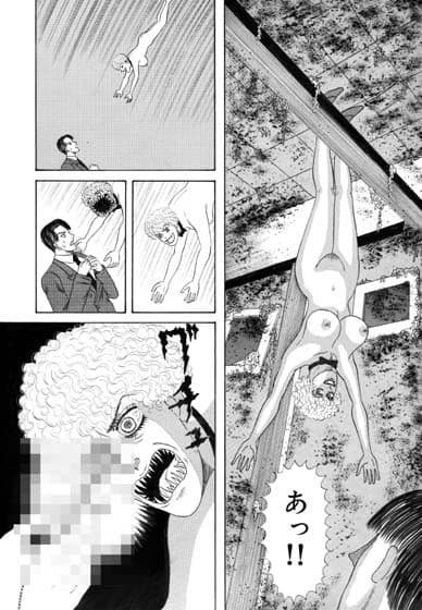 「吸血巨乳ヴァンパイア」セクシー スプラッターホラー サンプル 3