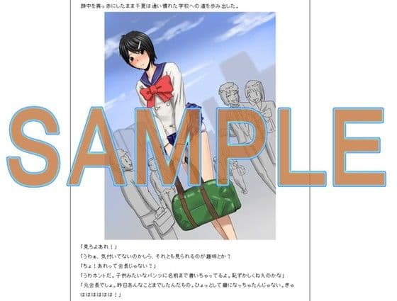 女生徒化会長 サンプル 1