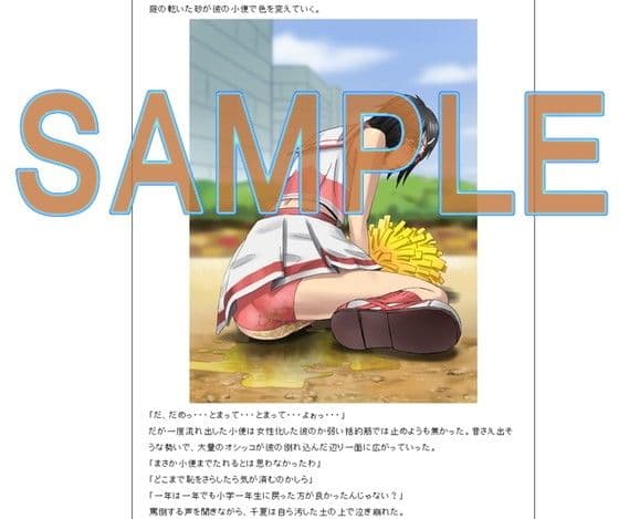 女生徒化会長 サンプル 2