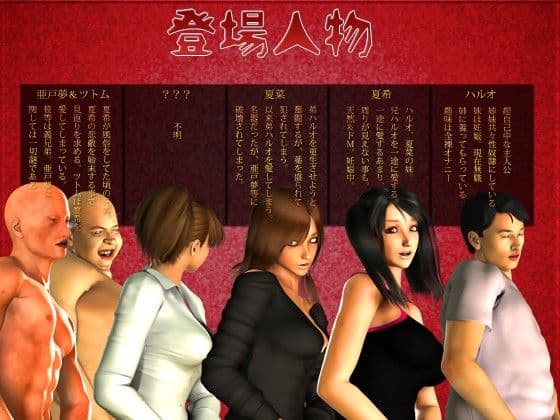 中良し兄妹6 サンプル 1