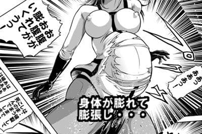 女体爆殺拳 サンプル 2