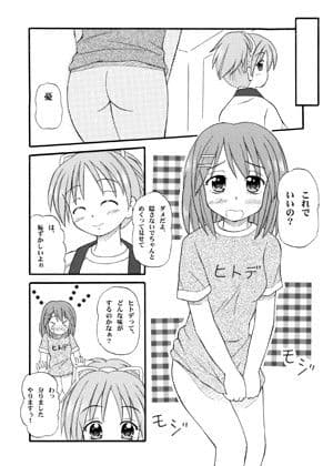 唯コン サンプル 1