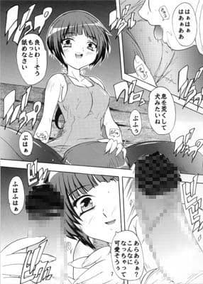 【106】委員長とペット サンプル 2