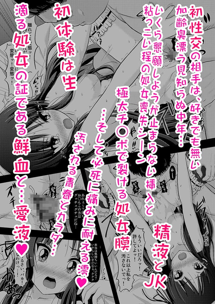 澪はドレイちゃん サンプル 4