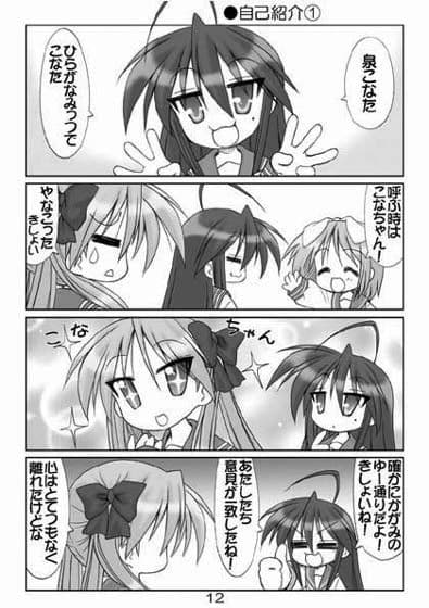 きよ☆あに総集編2 サンプル 1