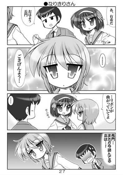 きよ☆あに総集編2 サンプル 2