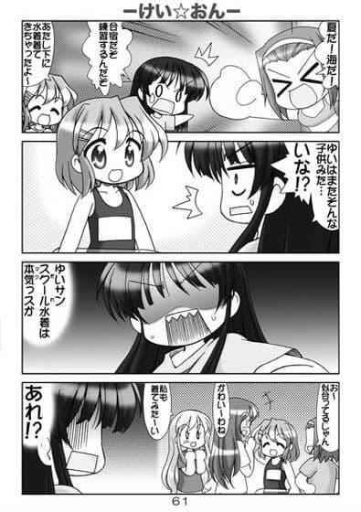 きよ☆あに総集編2 サンプル 3