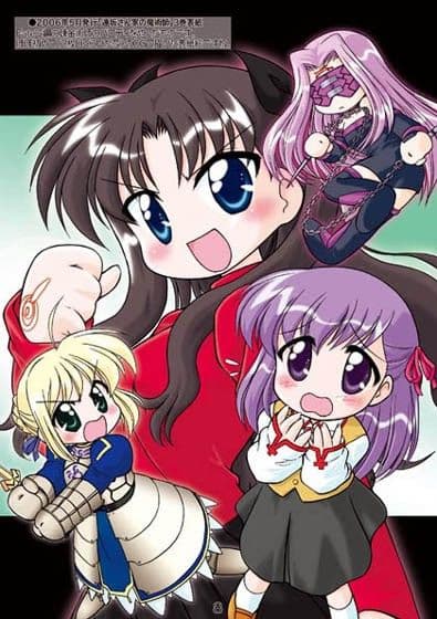 Patchwork サンプル 2