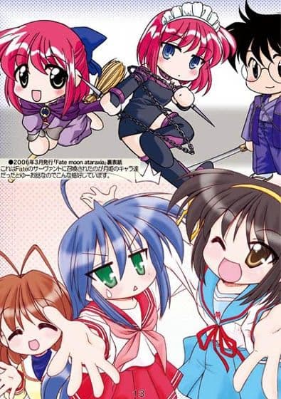 Patchwork サンプル 3