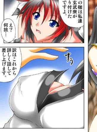 リビドー全快！！無〜無限の産卵〜 サンプル 1