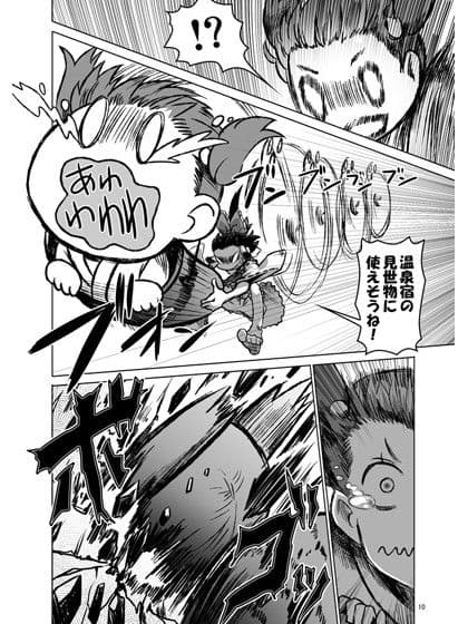 クレイジー地霊殿 奈落ノ章 サンプル 2