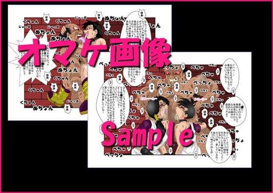 Re洗脳教育室〜ビ☆デル後編〜 サンプル 3
