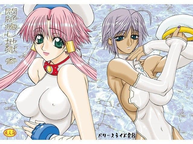 悶絶癒し地獄 参 サンプル 3