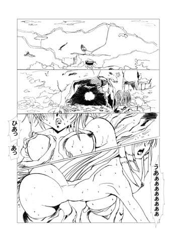 淫妖の躯 サンプル 1
